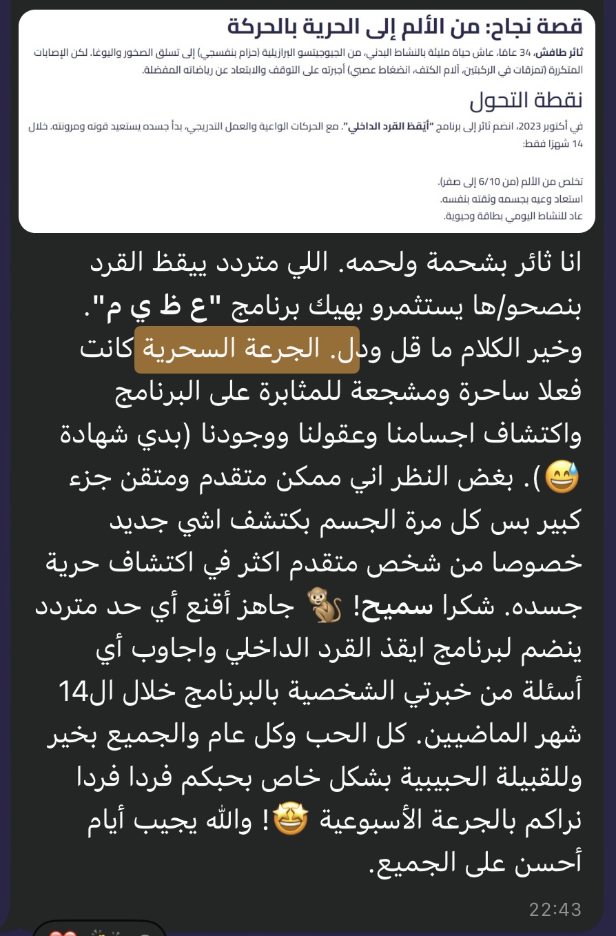 شهادة من متدرب 1