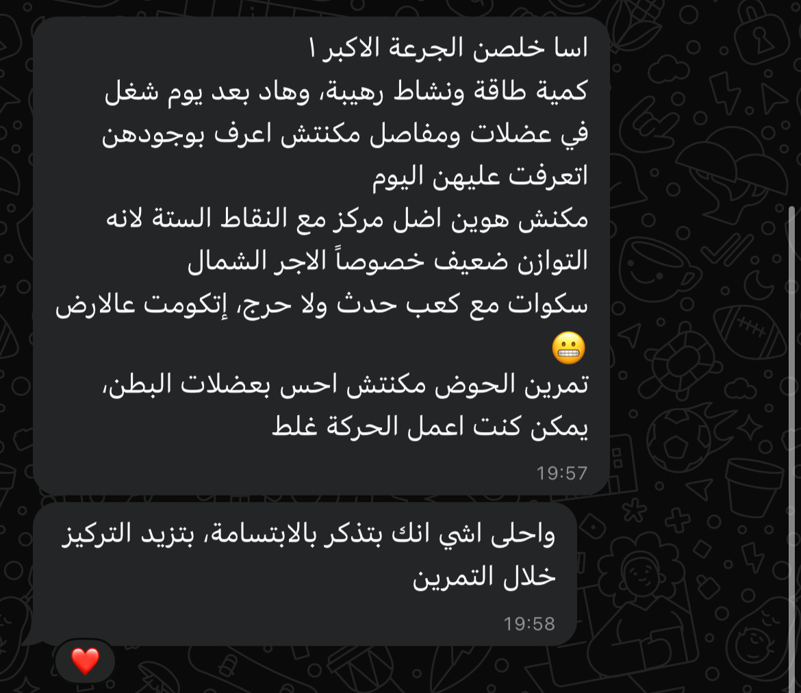 شهادة من متدرب 2