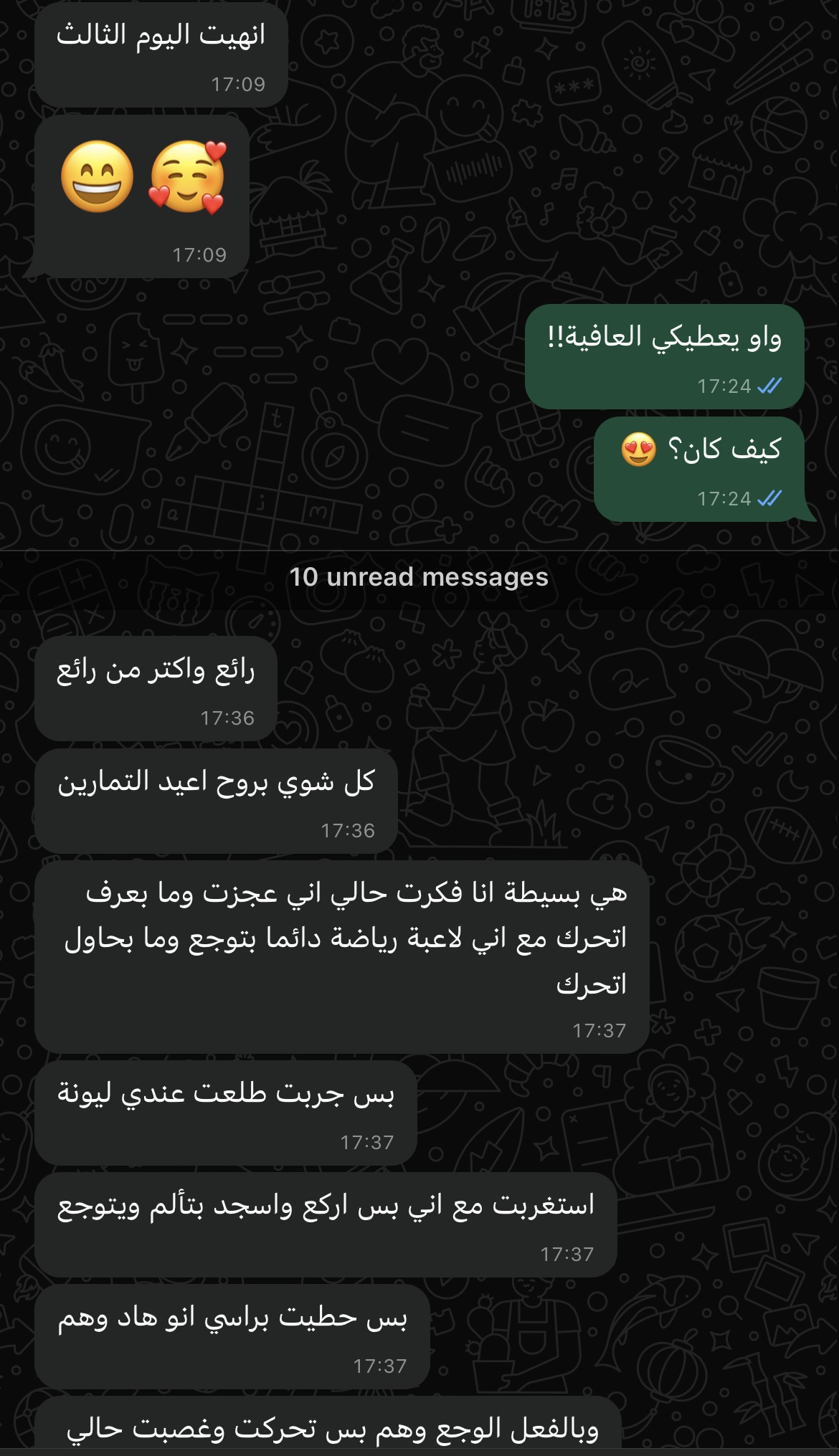 شهادة من متدرب 3