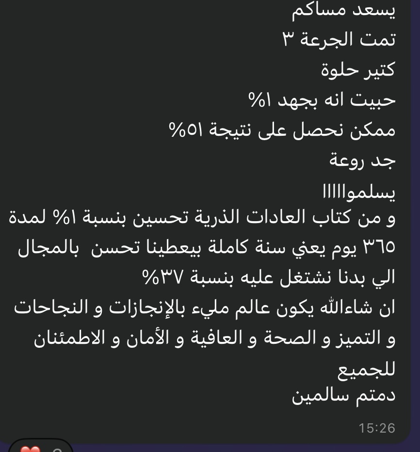 شهادة من متدرب 4