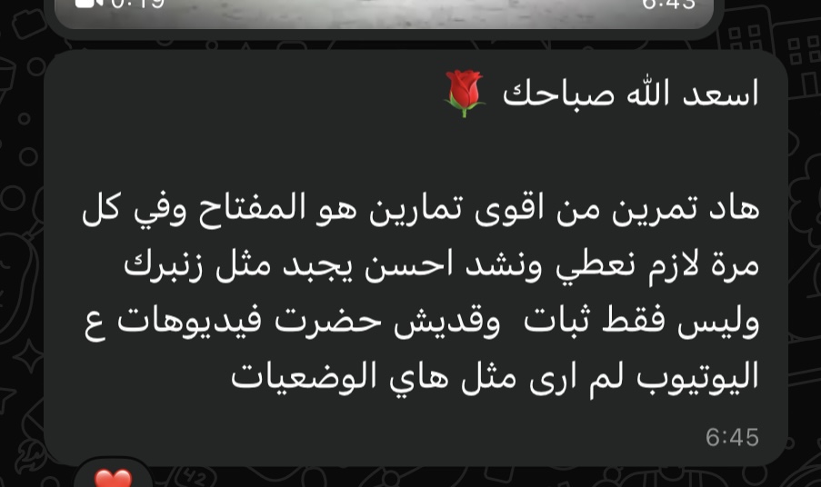 شهادة من متدرب 5