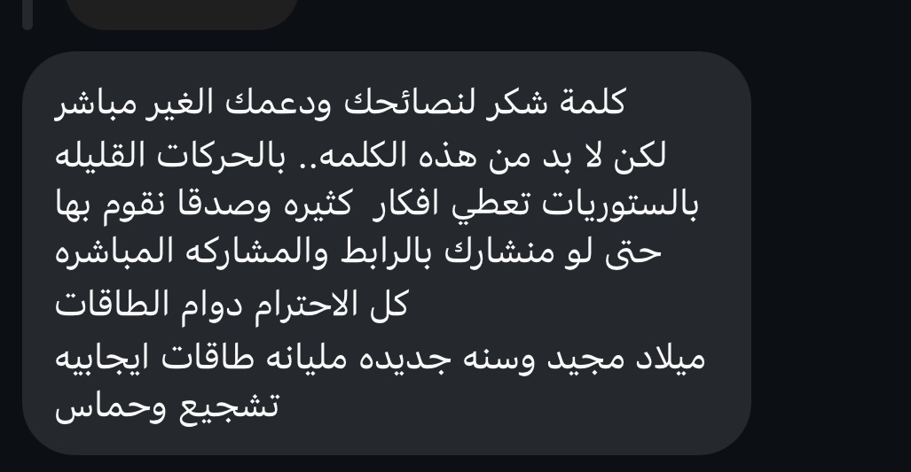 شهادة من متدرب 7