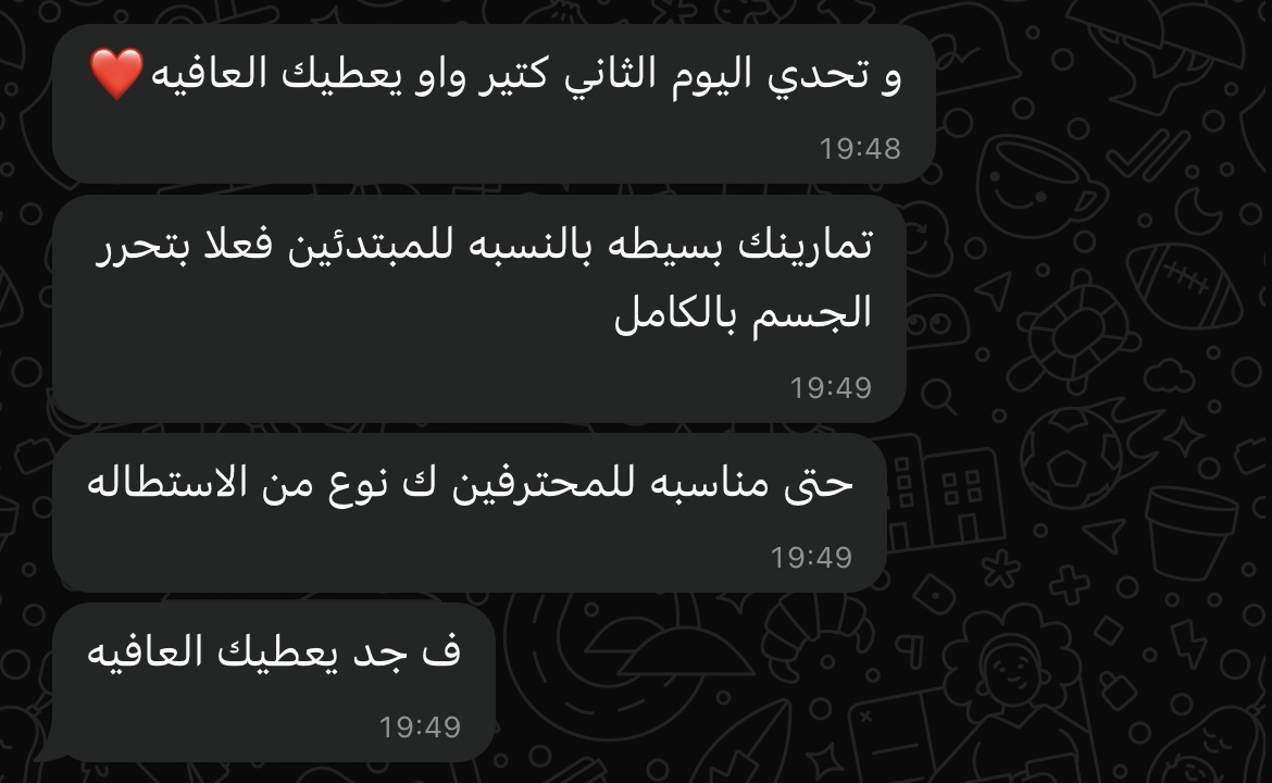 شهادة من متدرب 8